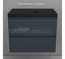 Тумба с раковиной Style Line Манхэттен 70 подвесная, графит, раковина ASTI 700x450 кварц, антрацит