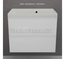 Тумба с раковиной Style Line Манхэттен 70 подвесная, белая, раковина Florentina Астория 70 жасмин