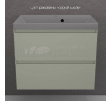 Тумба с раковиной Style Line Манхэттен 70 подвесная, олива, раковина Florentina Астория 70 серый шелк