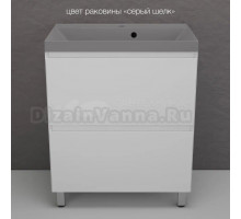 Тумба с раковиной Style Line Манхэттен 70 напольная, белая, раковина Florentina Астория 70 серый шелк