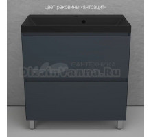 Тумба с раковиной Style Line Манхэттен 80 напольная, графит, раковина Florentina Астория 80 антрацит