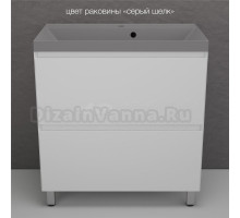 Тумба с раковиной Style Line Манхэттен 80 напольная, белая, раковина Florentina Астория 80 серый шелк