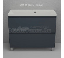 Тумба с раковиной Style Line Манхэттен 100 напольная, графит, раковина Florentina Астория 100 жасмин