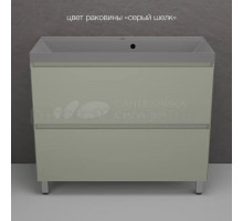 Тумба с раковиной Style Line Манхэттен 100 напольная, олива, раковина Florentina Астория 100 серый шелк