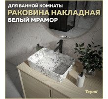 Раковина накладная в ванную Teymi Helmi 50 цвет белый мрамор T50294