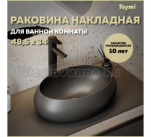 Раковина накладная в ванную Teymi Laina 48 цвет черный матовый T51302