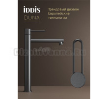 Смеситель для раковины IDDIS Duna DUNGM01i01 графит матовый