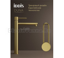 Смеситель для раковины IDDIS Duna DUNMG01i01 матовое золото