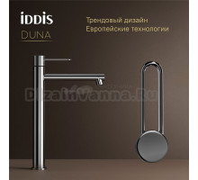 Смеситель для раковины IDDIS Duna DUNSB01i01 глянцевый хром