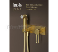 Гигиенический душ IDDIS Duna DUNMGV0i08 со смесителем, матовое золото