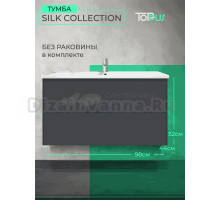 Тумба под раковину без столешницы TOPPUS Silk 100 подвесная, графит матовый, soft touch