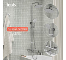 Душевая стойка IDDIS Kero KERSBSTi06 глянцевый хром