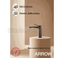 Смеситель для раковины ARROW AMP11868GG серый