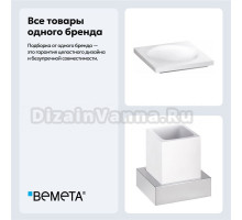 Набор Стакан Bemeta Gamma 145511012 + Мыльница 145708314