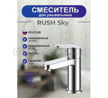 Смеситель для раковины Rush Sky SK5720-11 хром