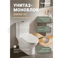 Унитаз-моноблок напольный EvaGold SM9618T