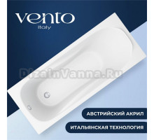 Акриловая ванна VENTO Italy Serena 150x70 см, встраиваемая, белая, с каркасом