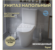 Унитаз-компакт напольный Teymi Ellie Vortex T40206 глянцевый белый