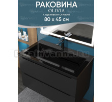 Мебельная раковина Uperwood Olivia 80 накладная, черная, прямоугольная, литьевой мрамор, со скрытым сливом