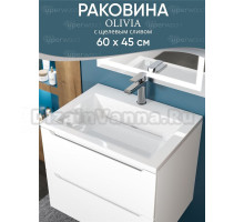 Мебельная раковина Uperwood Olivia 60 накладная, глянцевая белая, прямоугольная, литьевой мрамор, со скрытым сливом