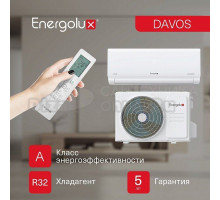 Кондиционер Energolux Davos SAS07R1-AI/SAU07R1-AI