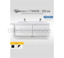 Тумба под раковину без столешницы Uperwood Tanos 120 подвесная, 4 ящика, матовая белая
