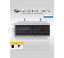 Тумба под раковину без столешницы Uperwood Tanos 120 подвесная, 4 ящика, матовая черная