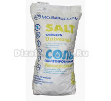 Сменная засыпка BWT 25 кг