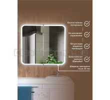 Зеркало-шкаф Alavann Cosmetic Light ALV1175001 100, с подсветкой