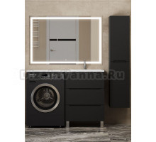 Мебель для ванной комнаты Uperwood Tanos 120 напольная, 3 ящика, под стиральную машину, матовая черная