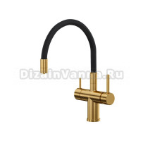 Смеситель для кухни Reflexion Lago RX9902GD с гибким изливом, брашированное золото