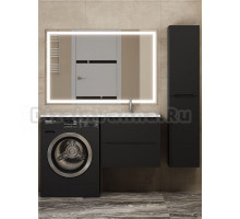 Мебель для ванной комнаты Uperwood Tanos 120 подвесная, 2 ящика, под стиральную машину, матовая черная