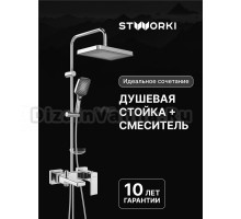 Душевая стойка STWORKI Берген S21180CR со смесителем Ольтен S39100CR хром