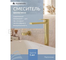 Смеситель для раковины Aqueduto Geometrico L GEO0350 шлифованное золото