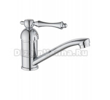 Смеситель для раковины Potato 275-2 хром