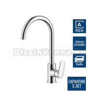 Смеситель для кухни Argotech Standart 35-03L ATLANTA хром
