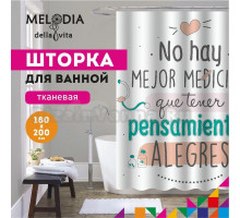 Шторка для ванной комнаты 180x200 "Лучшее лекарство-весёлые мысли" Melodia Della Vita MZ-114