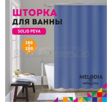 Шторка для ванной комнаты  PEVA однотонная 180х200см тёмно-синяя MZ-407