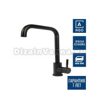 Смеситель для кухни Argotech Standart 35-08 SOLID black черный
