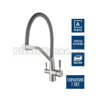 Смеситель для кухни Argotech Standart 35-11 SOLID grey серый