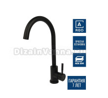 Смеситель для кухни Argotech Standart 35-03 SOLID black черный