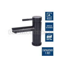 Смеситель для раковины Argotech Standart 35-04 SOLID black черный