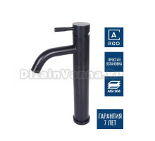 Смеситель для раковины Argotech Standart 35-14 SOLID black черный