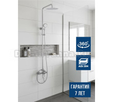 Душевая стойка Argotech Standart 35-05/C SOLID нержавеющая сталь