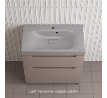 Тумба с раковиной Style Line Остин 80 напольная, тауп темный эмаль plus, раковина Фортуна 80 серый шелк