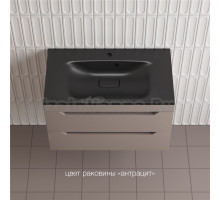 Тумба с раковиной Style Line Остин 80 подвесная, тауп темный эмаль plus, раковина Фортуна 80 антрацит