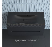 Тумба с раковиной Style Line Остин 100 подвесная, графит эмаль plus, раковина Фортуна 100 антрацит