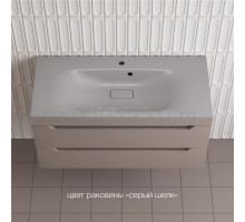 Тумба с раковиной Style Line Остин 100 подвесная, тауп темный эмаль plus, раковина Фортуна 100 серый шелк