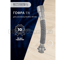 Гофра BETTOSERB 125380 40 мм, полипропилен, серая