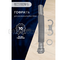 Гофра BETTOSERB 125382 32 мм, полипропилен, серая